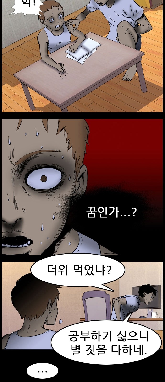 20 페이지