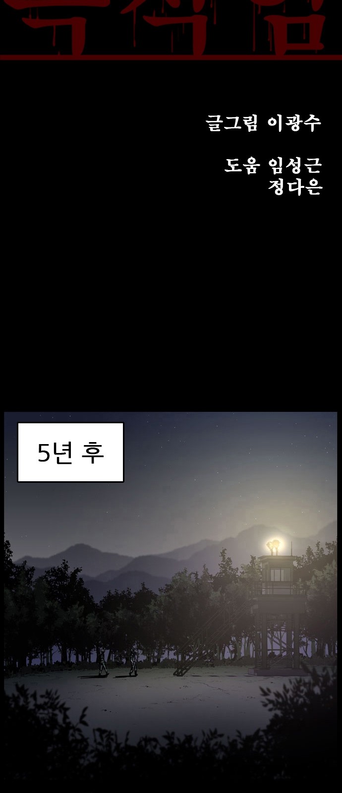 23 페이지