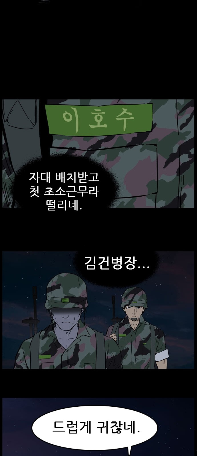 24 페이지