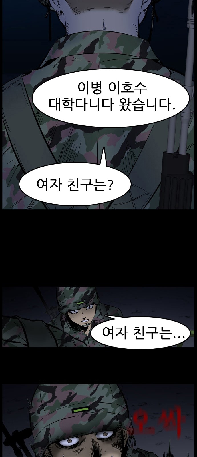 26 페이지