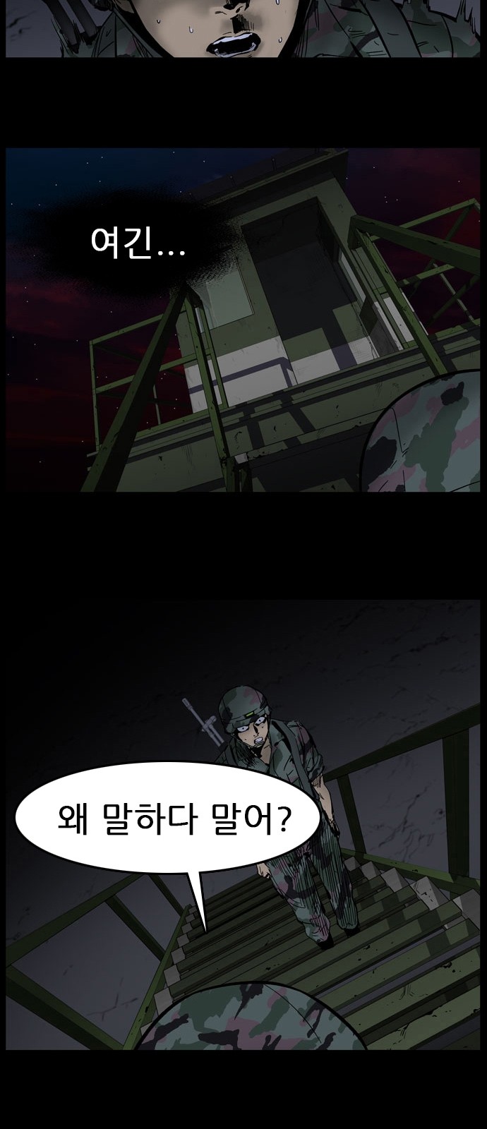 27 페이지