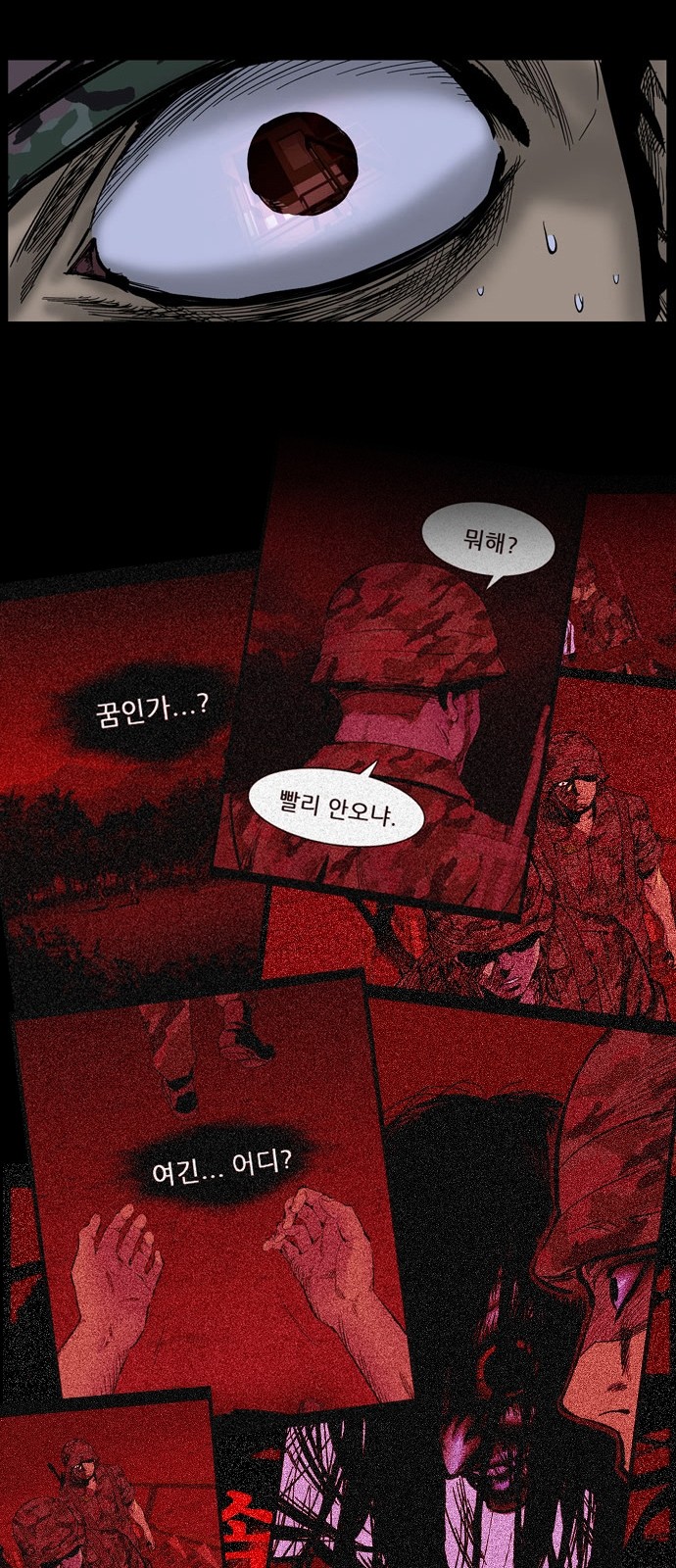 28 페이지