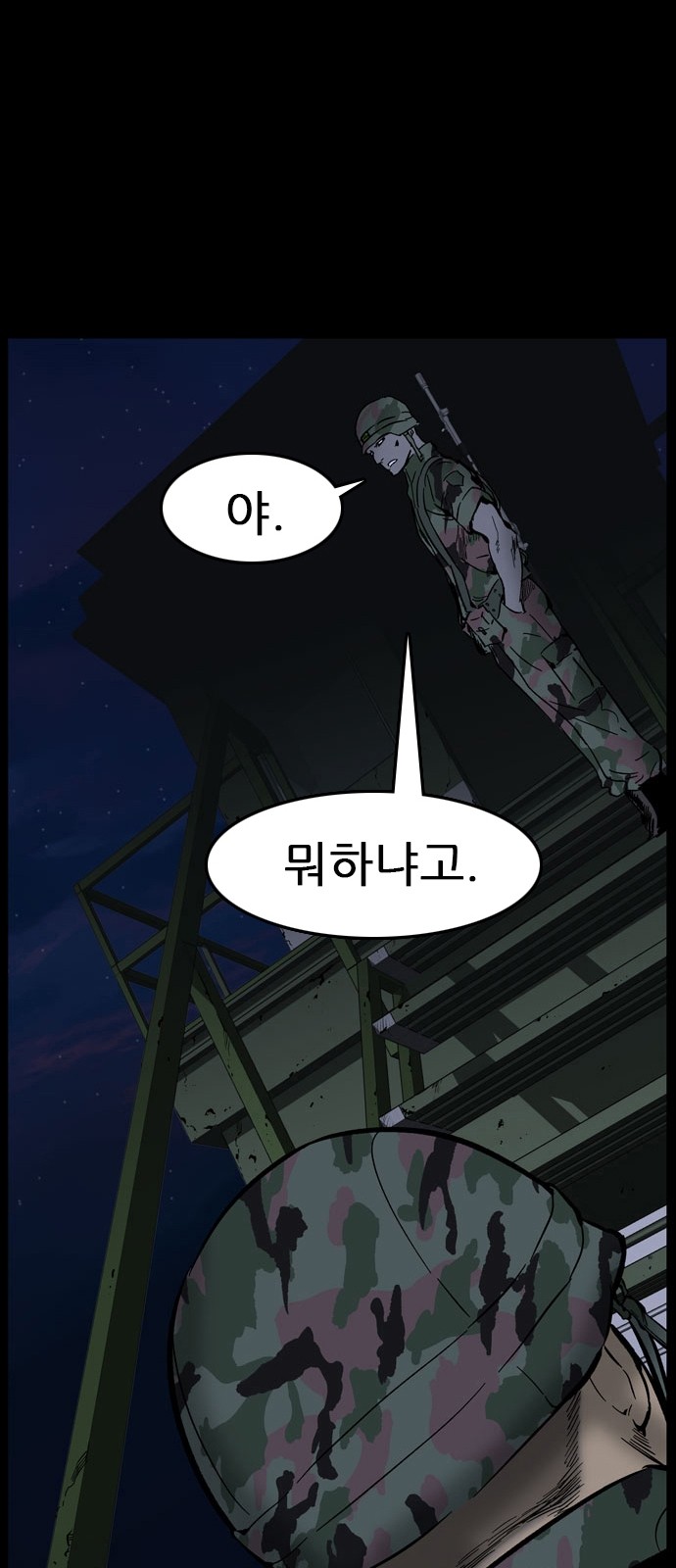30 페이지