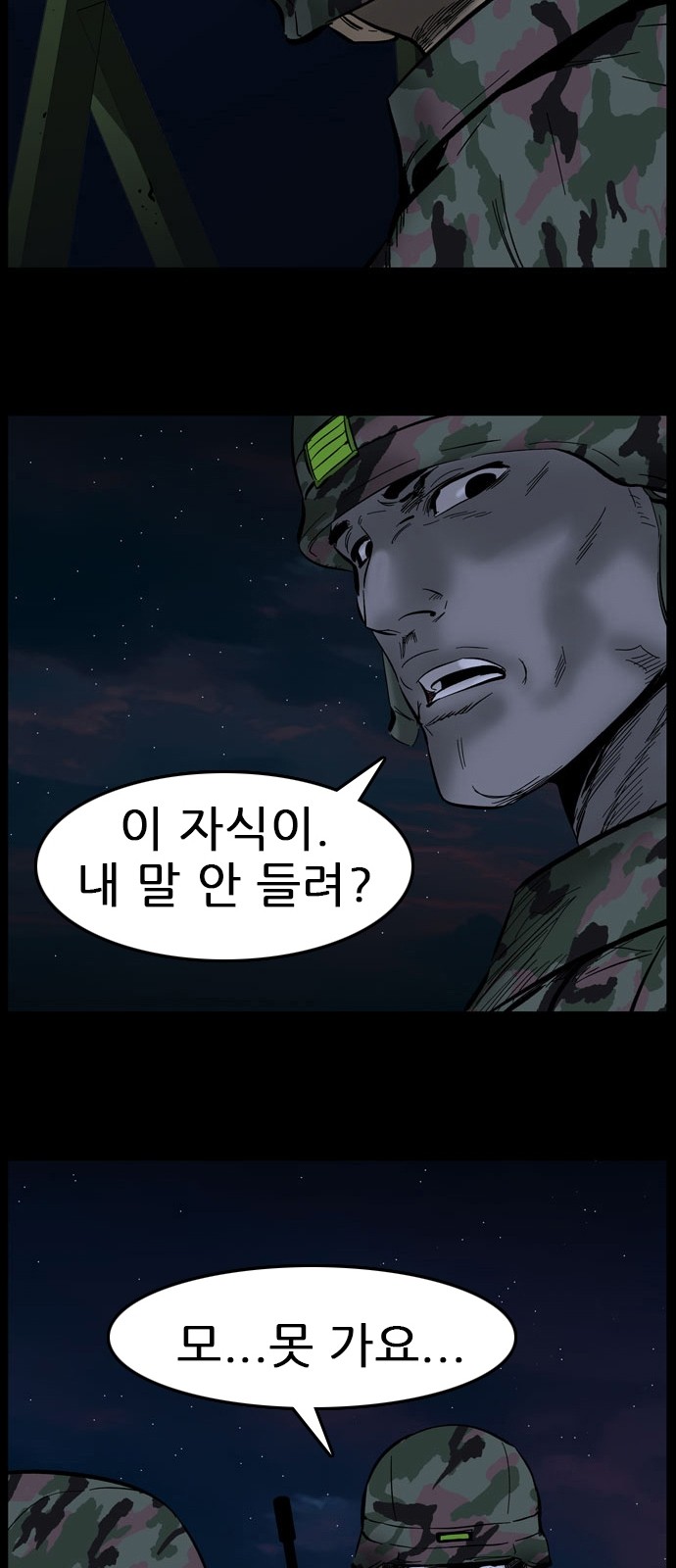 31 페이지
