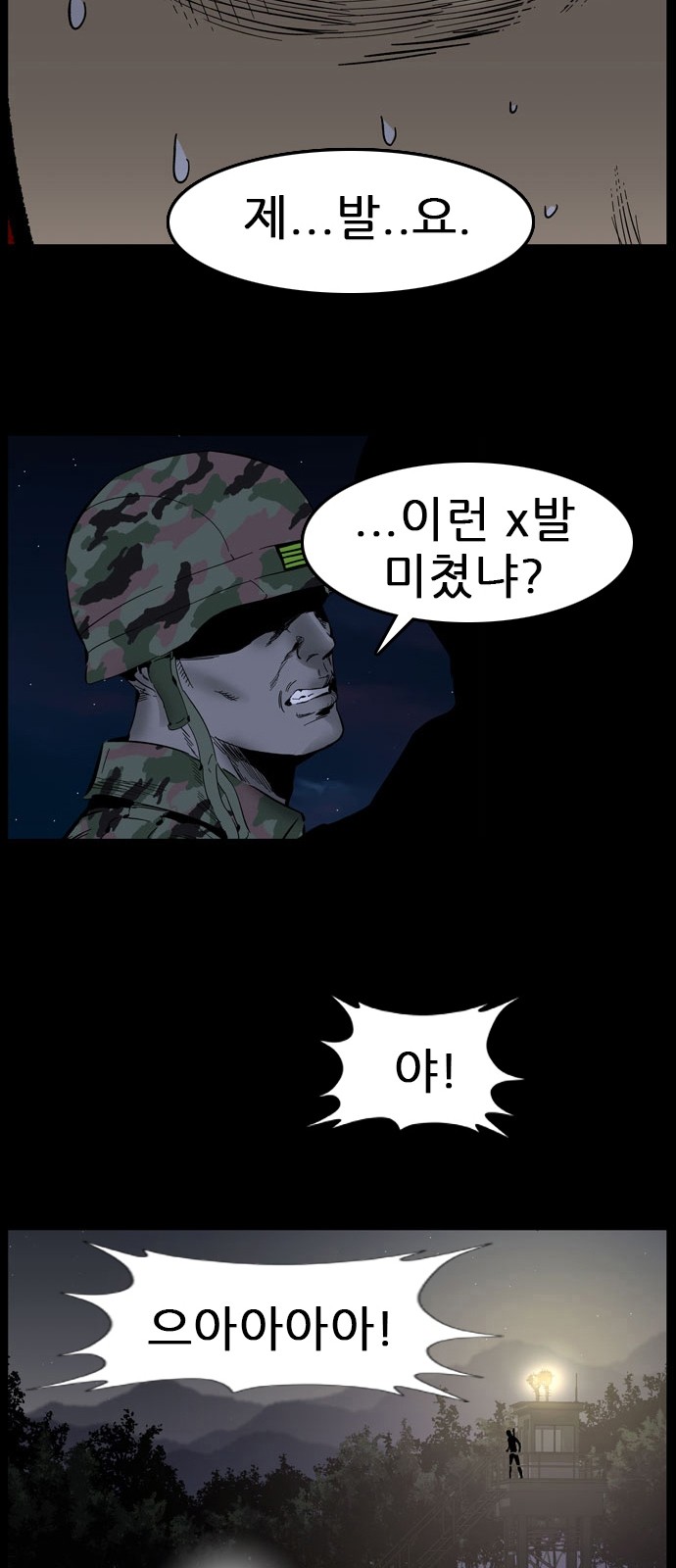 33 페이지