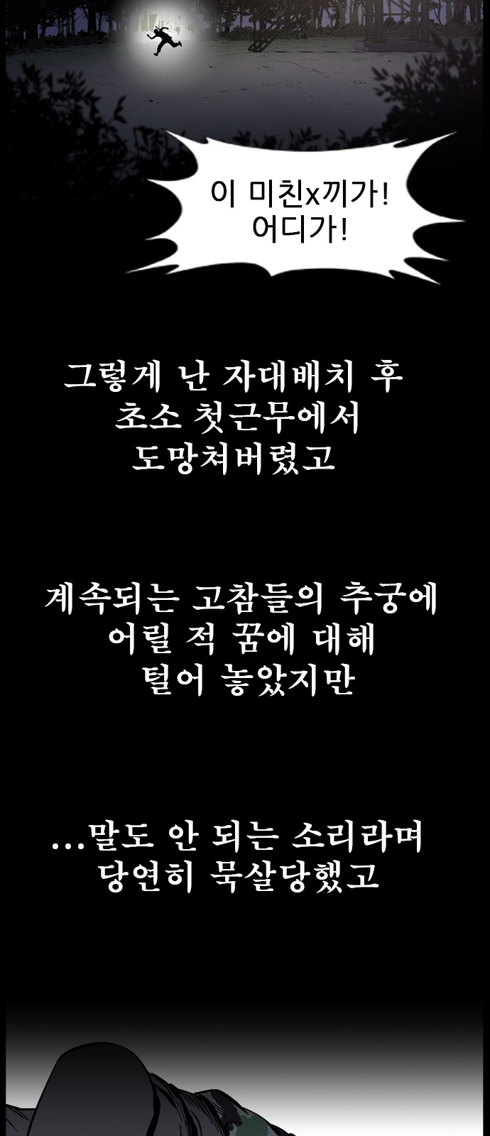 34 페이지