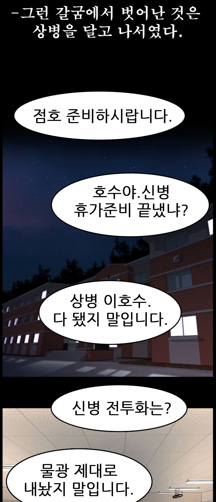 36 페이지