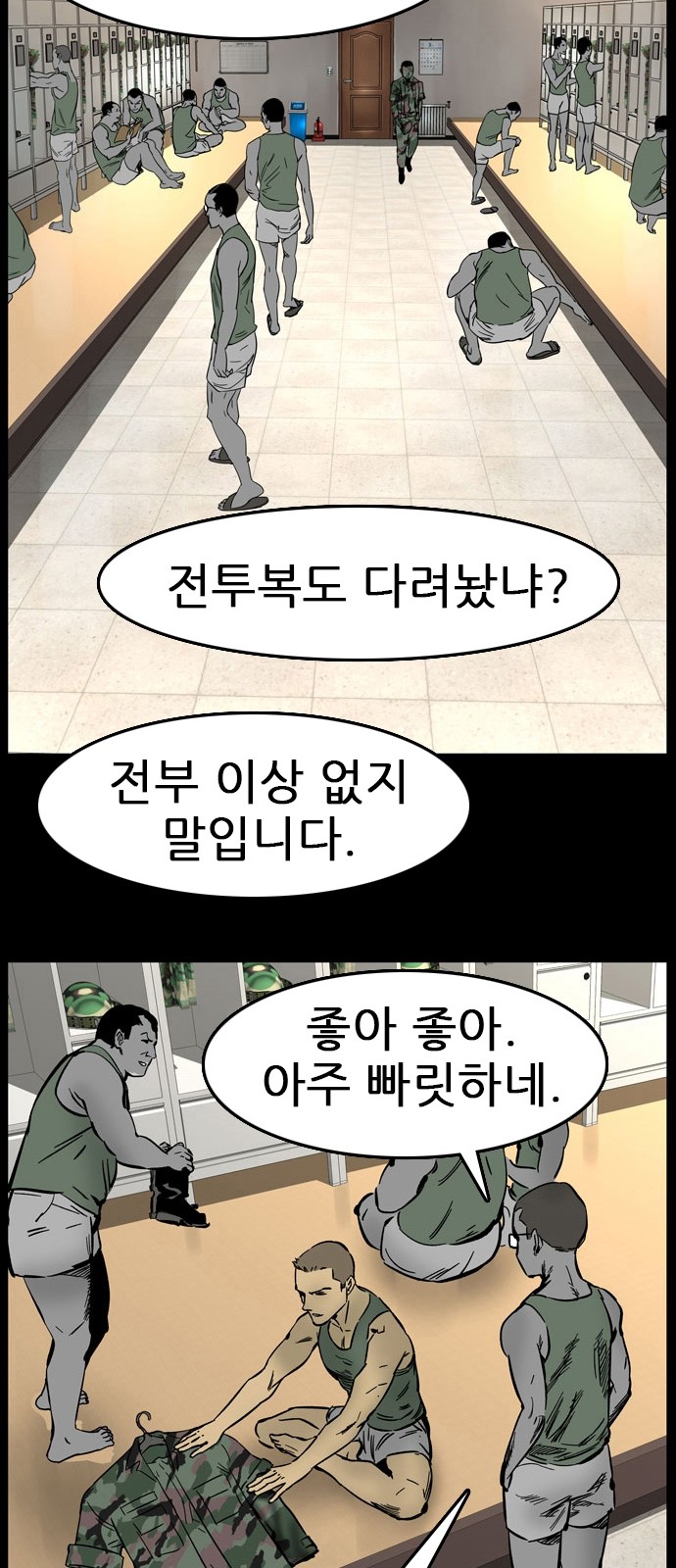 37 페이지