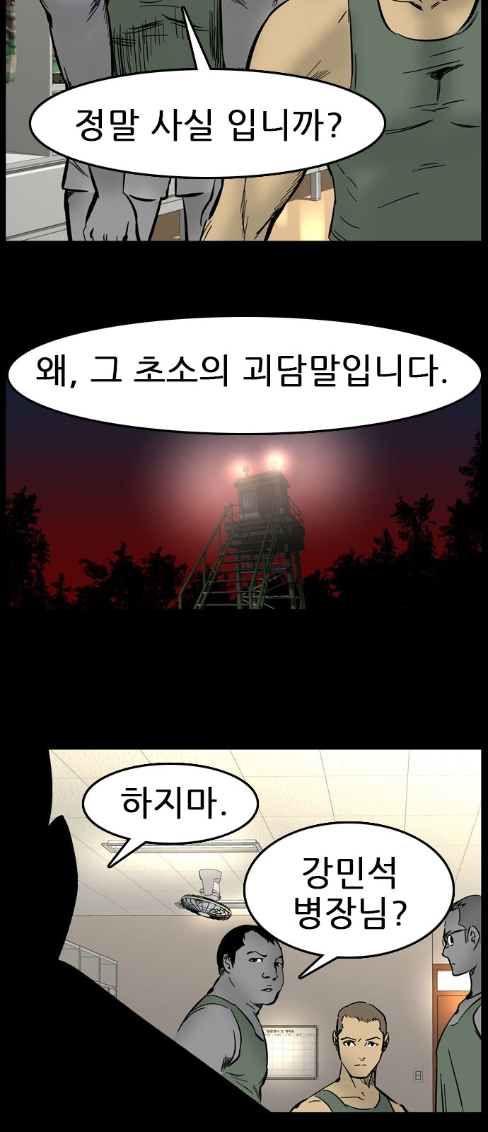 39 페이지