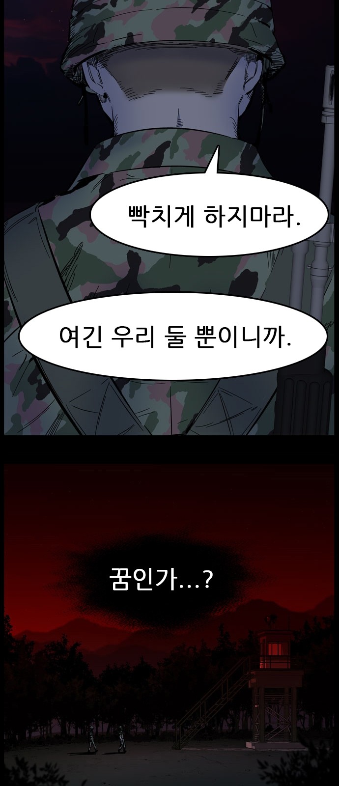 4 페이지