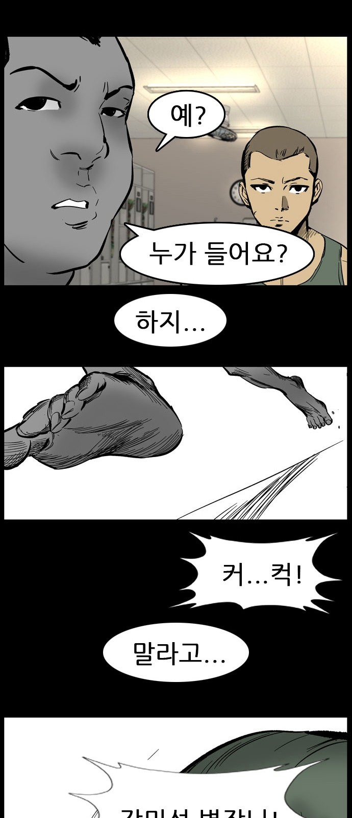42 페이지