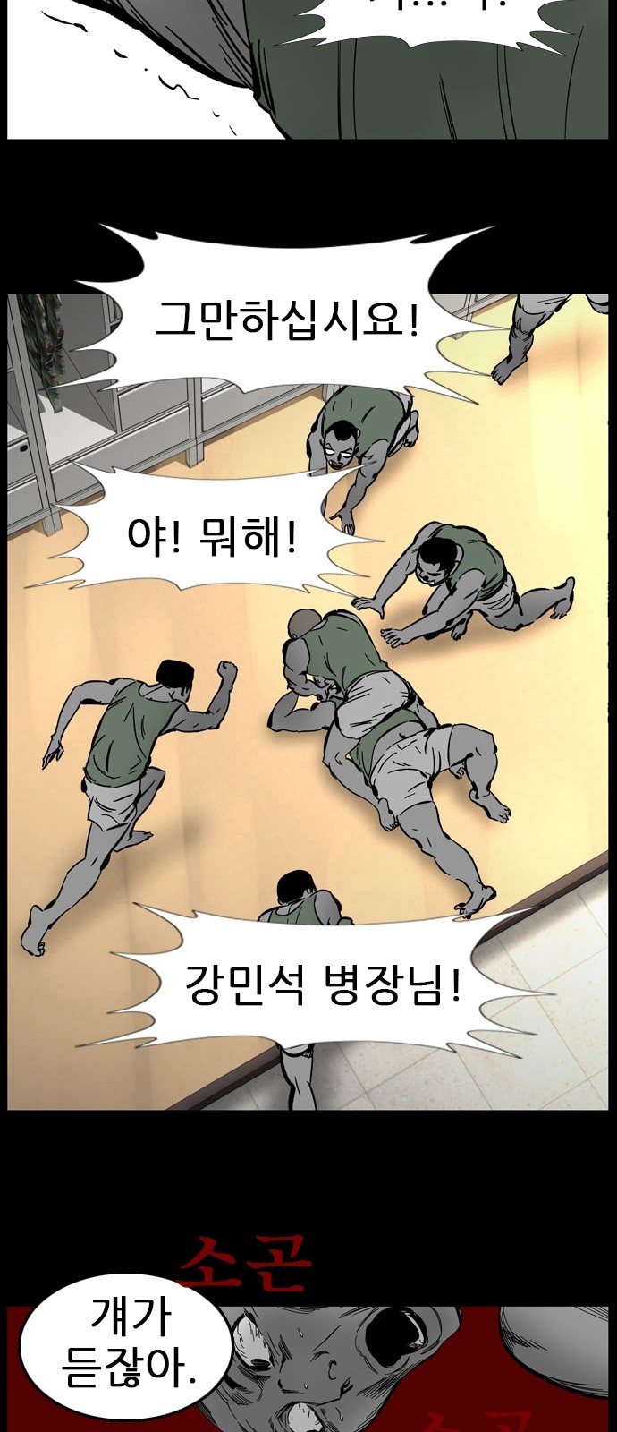 44 페이지