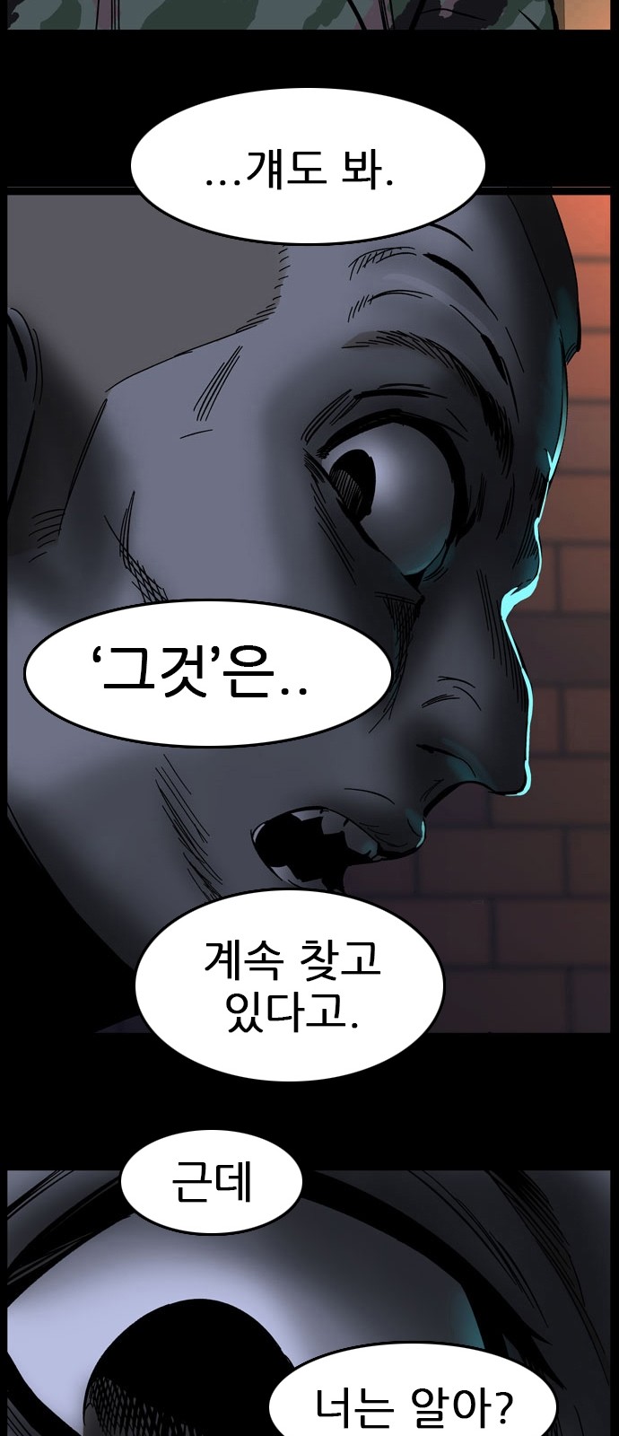 51 페이지