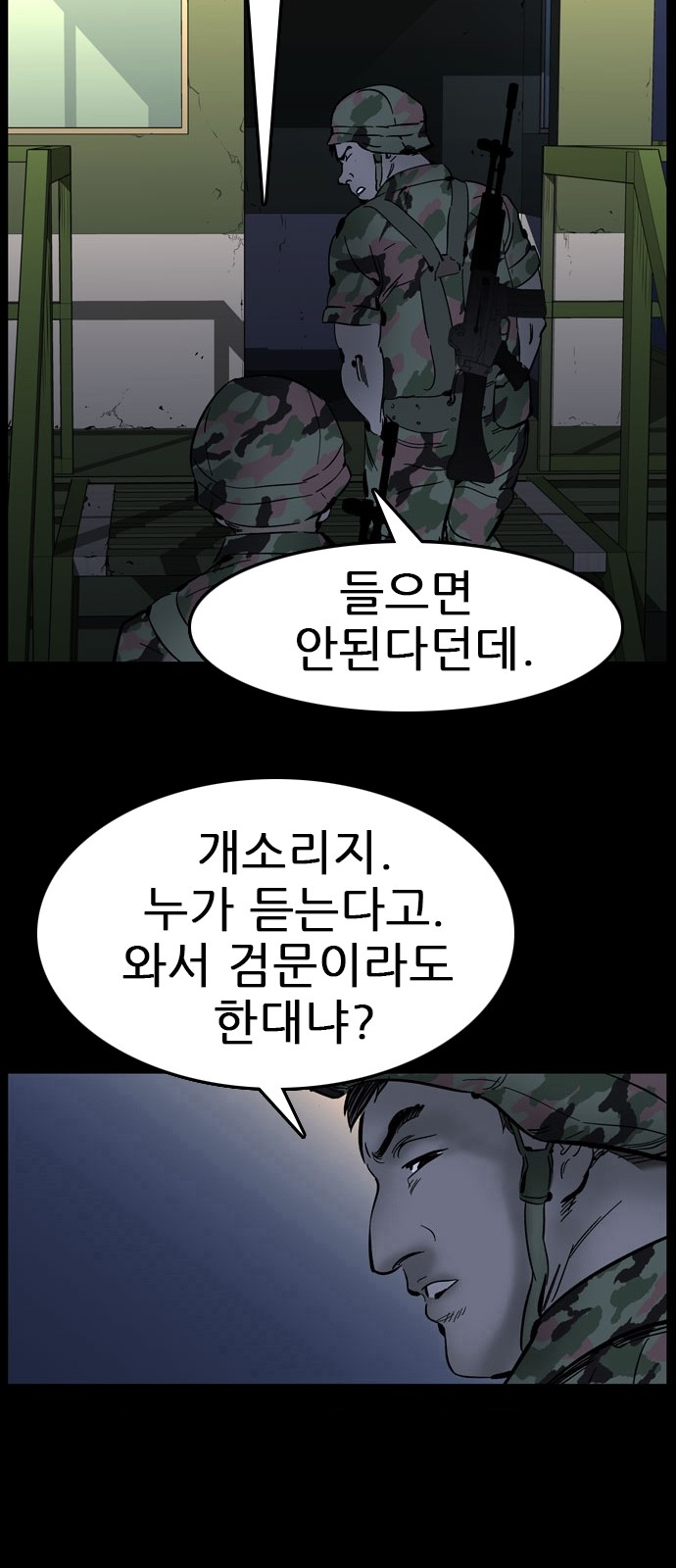 57 페이지