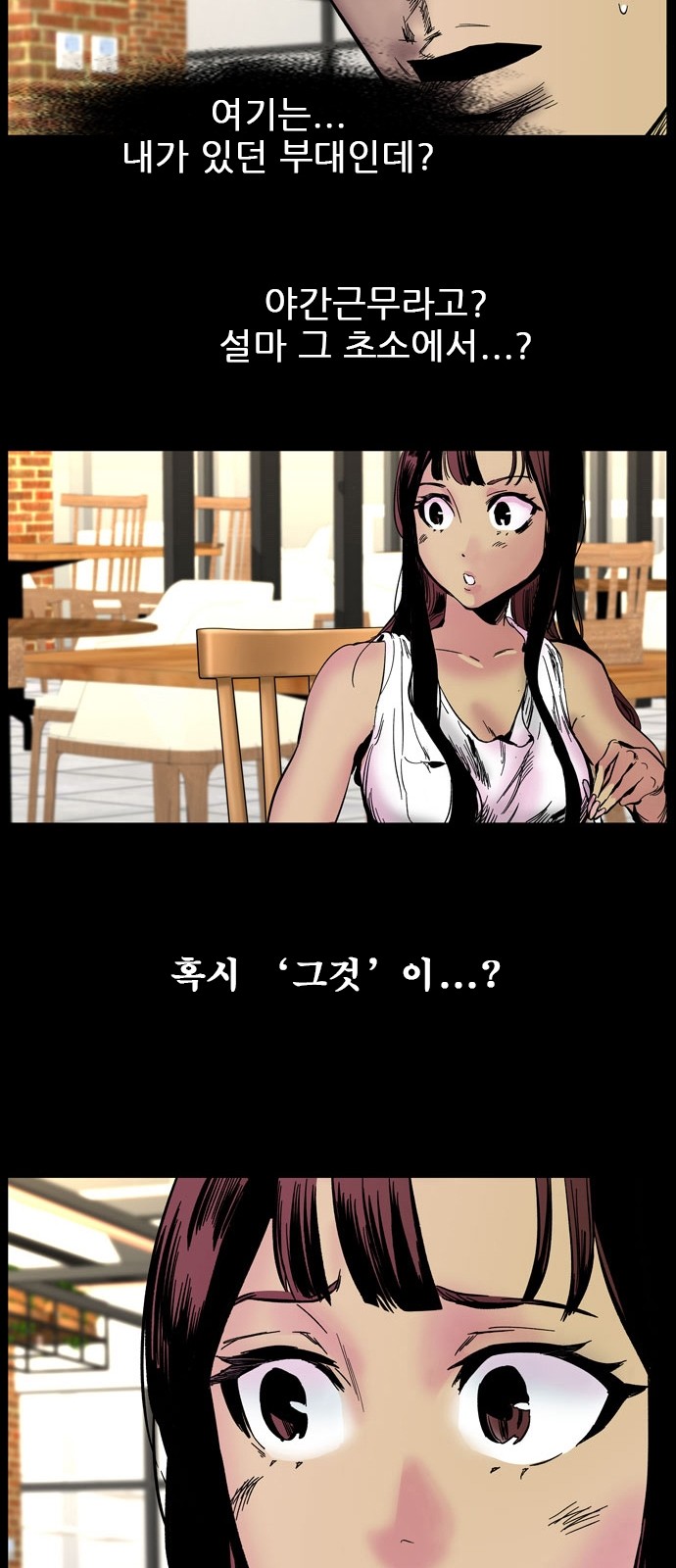66 페이지