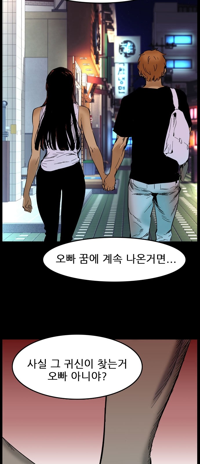 71 페이지