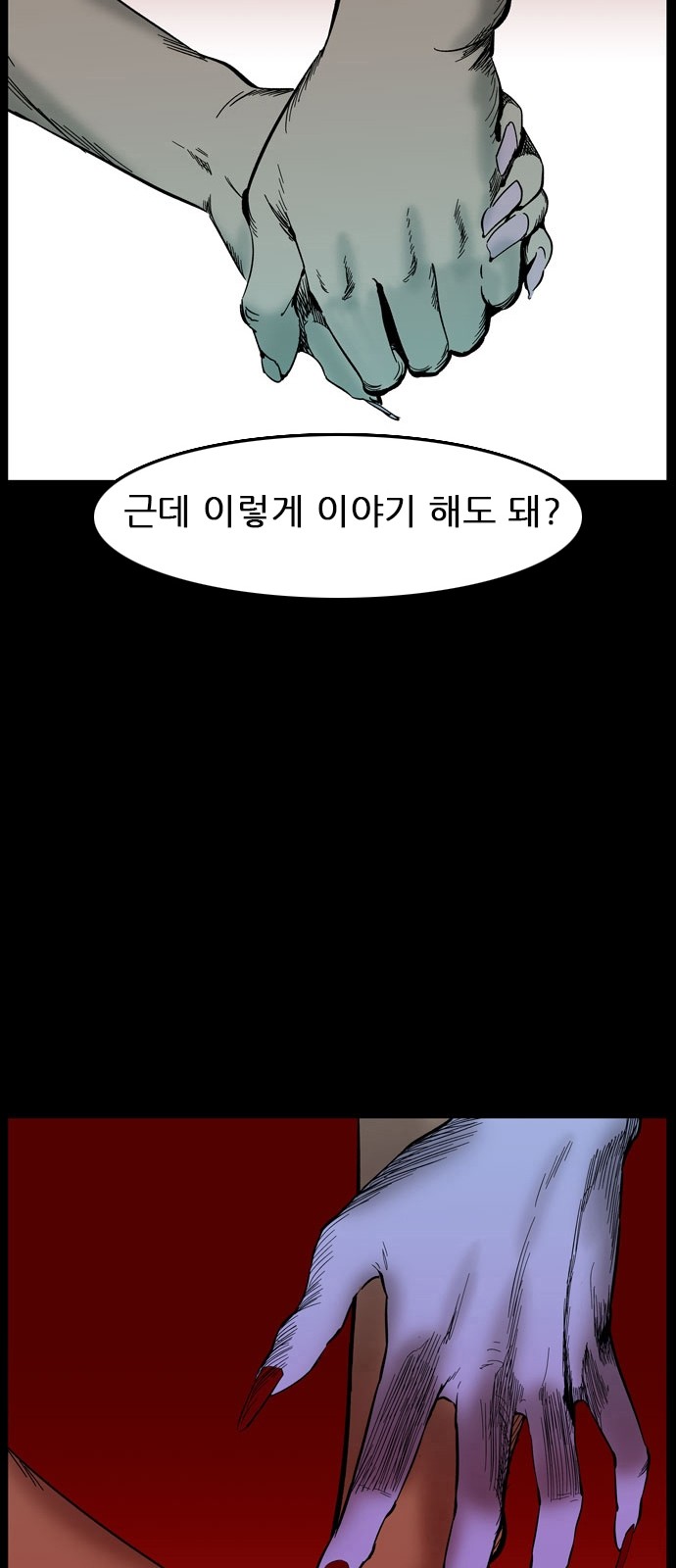 72 페이지