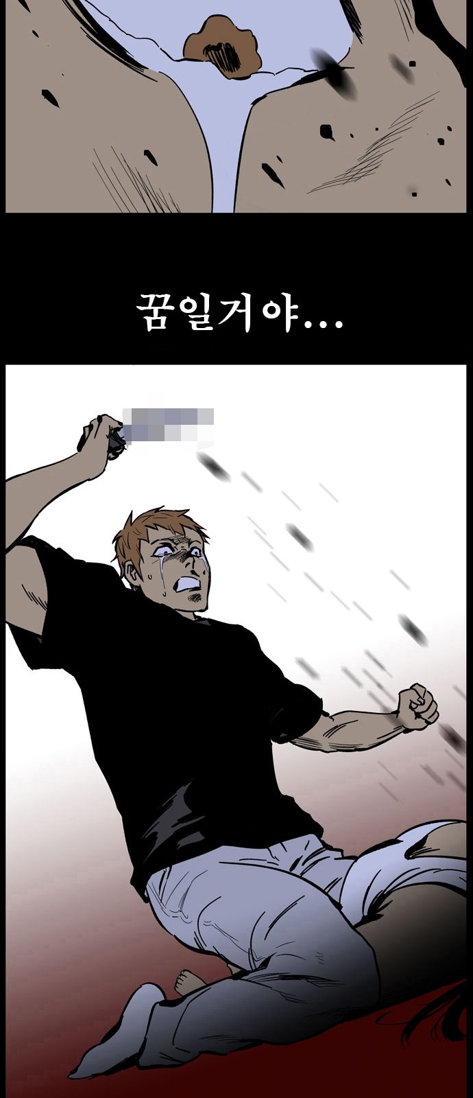 78 페이지