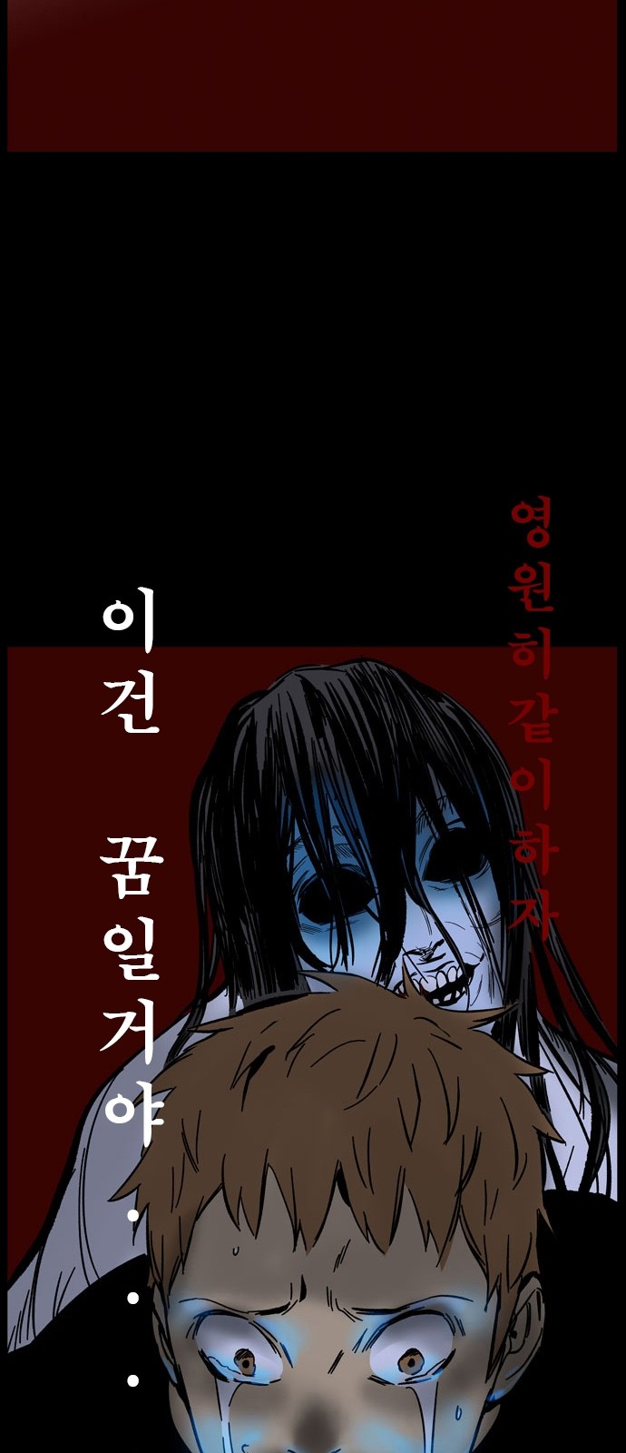79 페이지