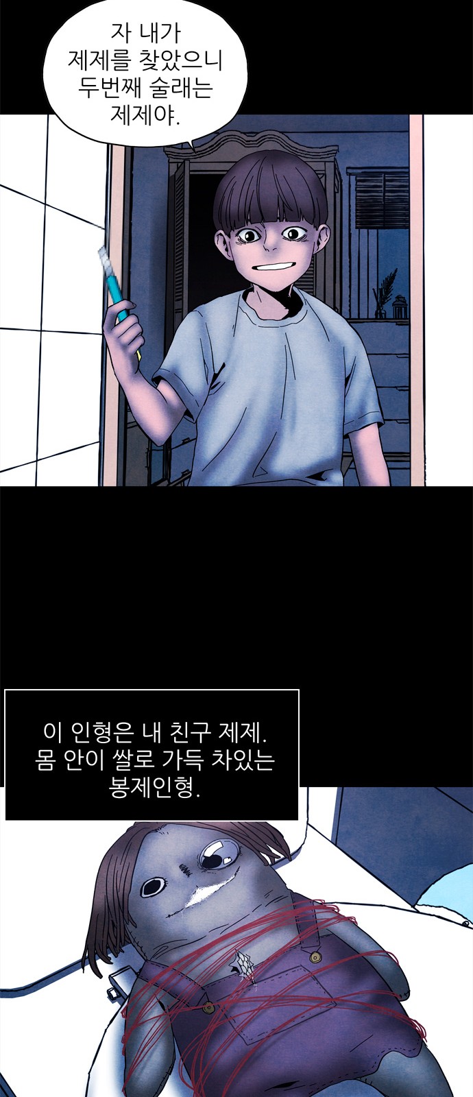 12 페이지