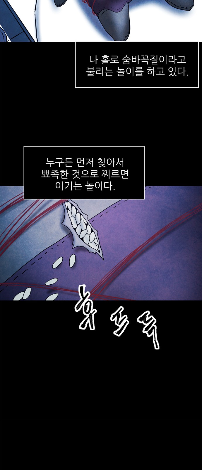 13 페이지