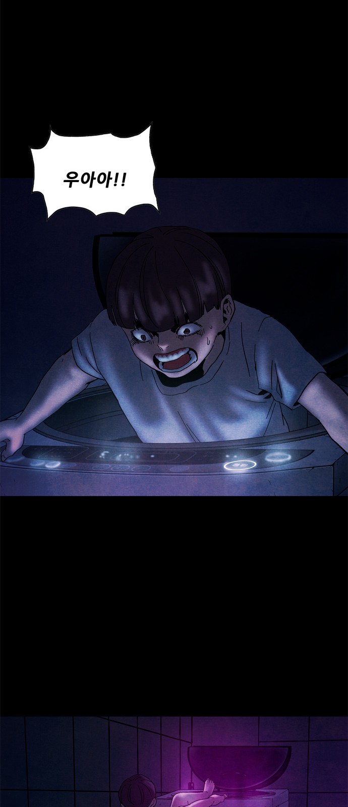 23 페이지