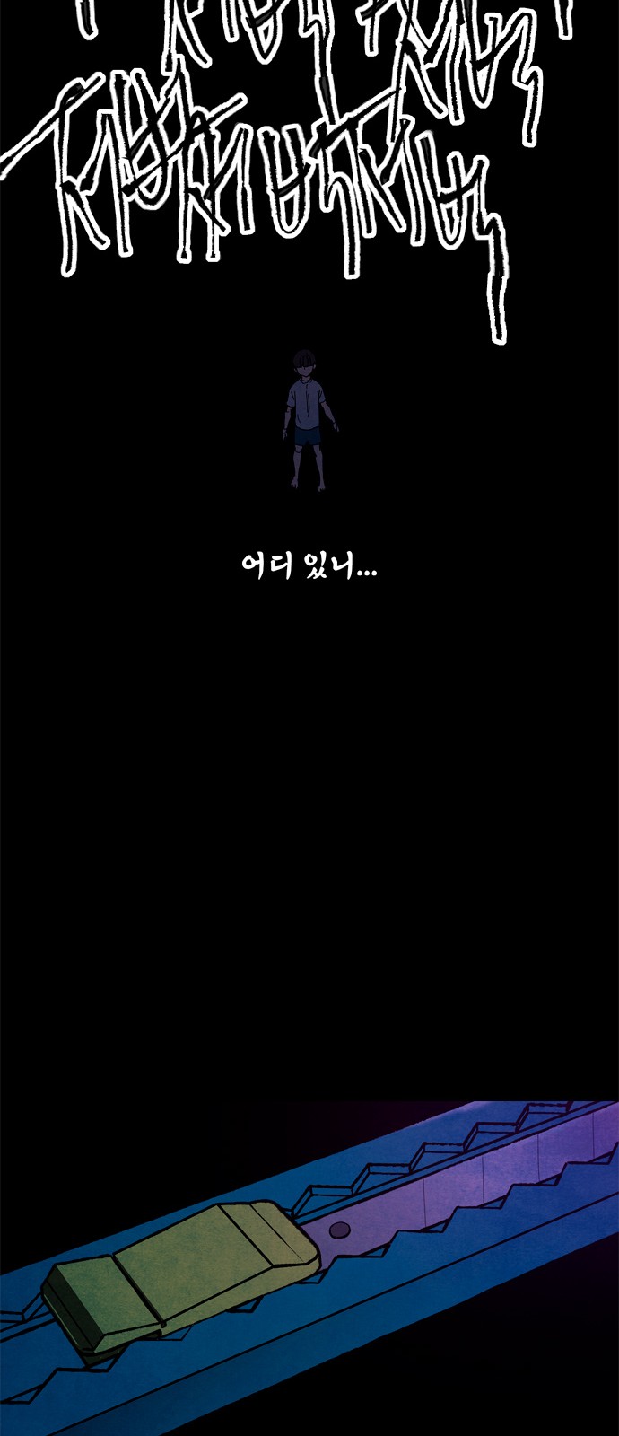 31 페이지