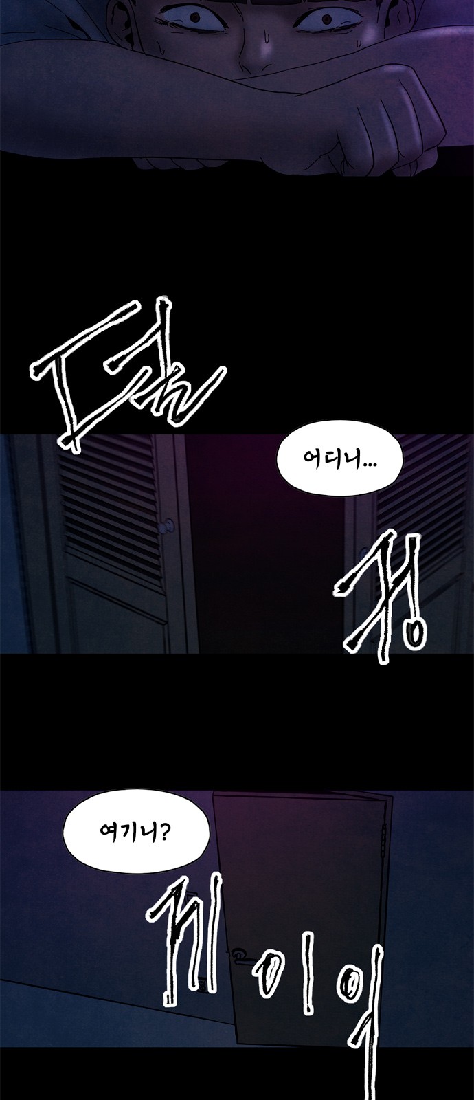 37 페이지