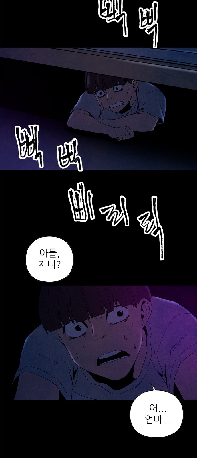 41 페이지