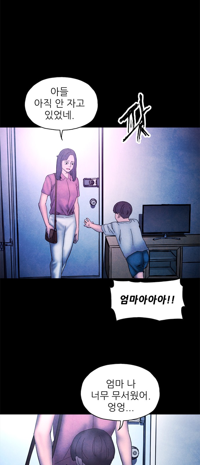 42 페이지