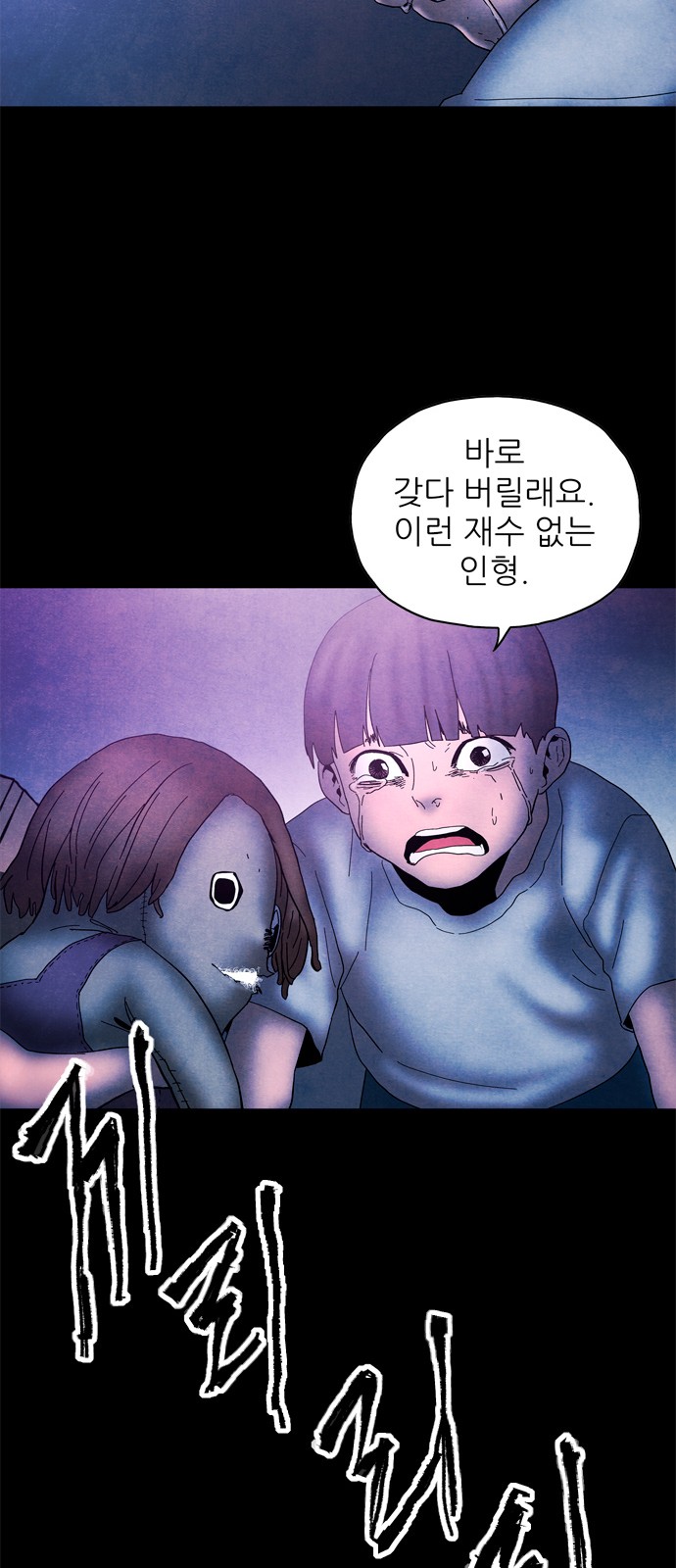 45 페이지