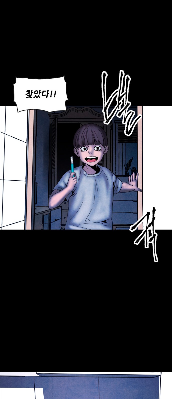 9 페이지