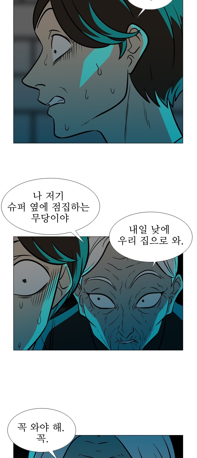 12 페이지