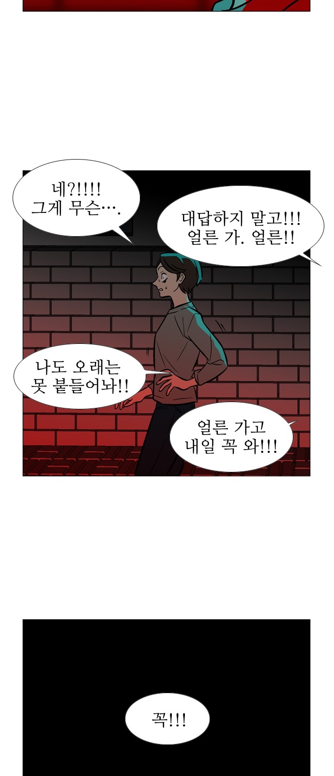 14 페이지