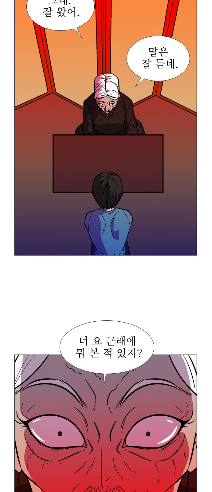 16 페이지
