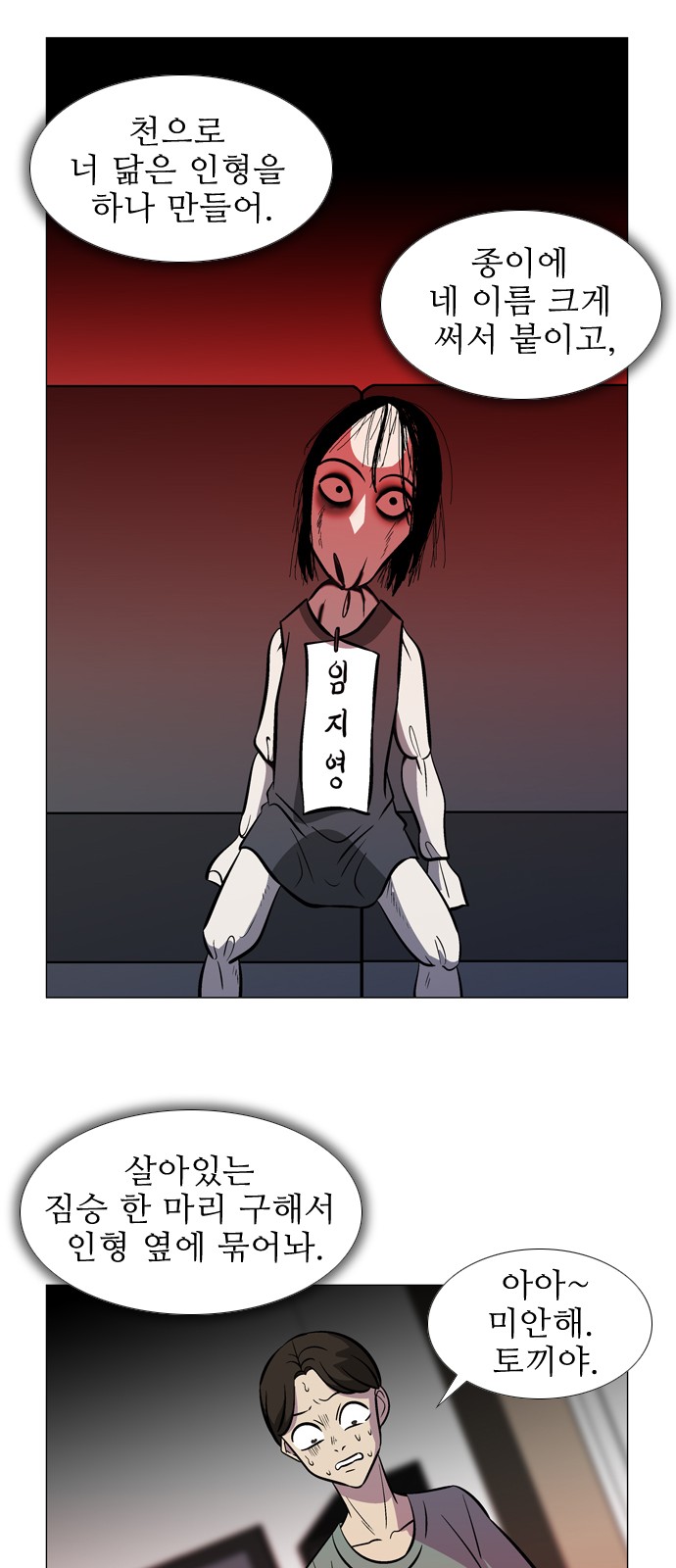 21 페이지