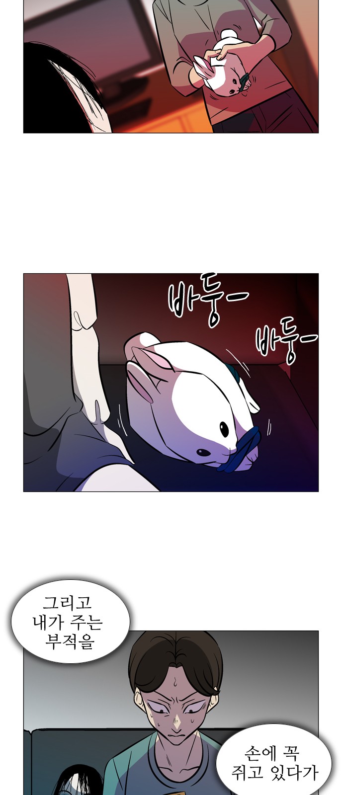 22 페이지