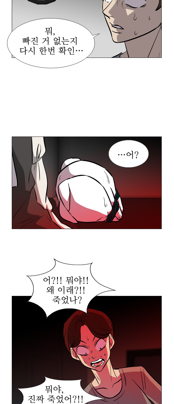 25 페이지