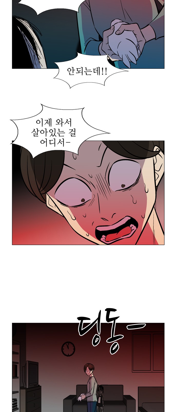 26 페이지