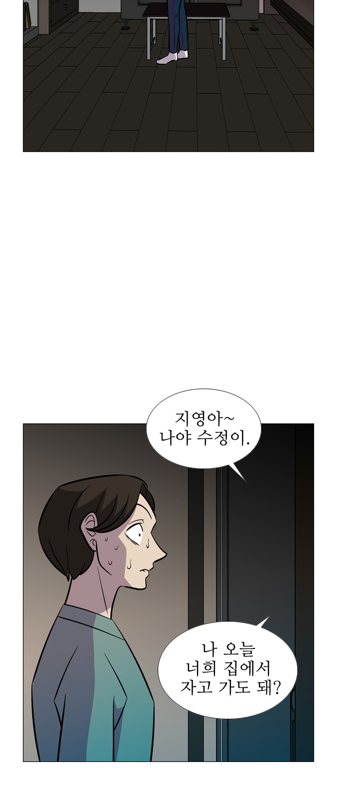 27 페이지