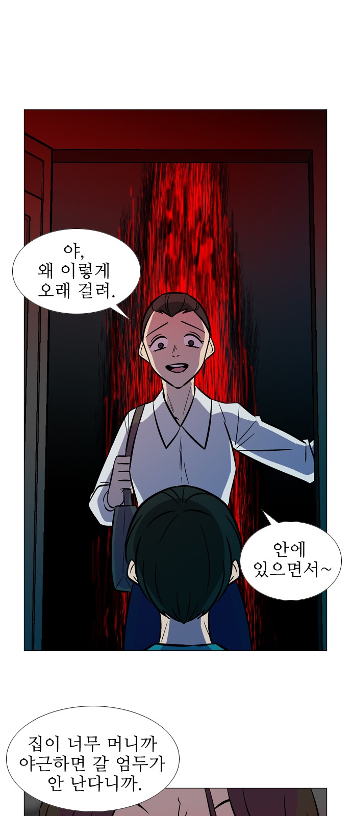 29 페이지