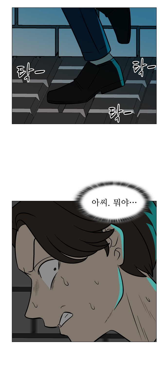 3 페이지