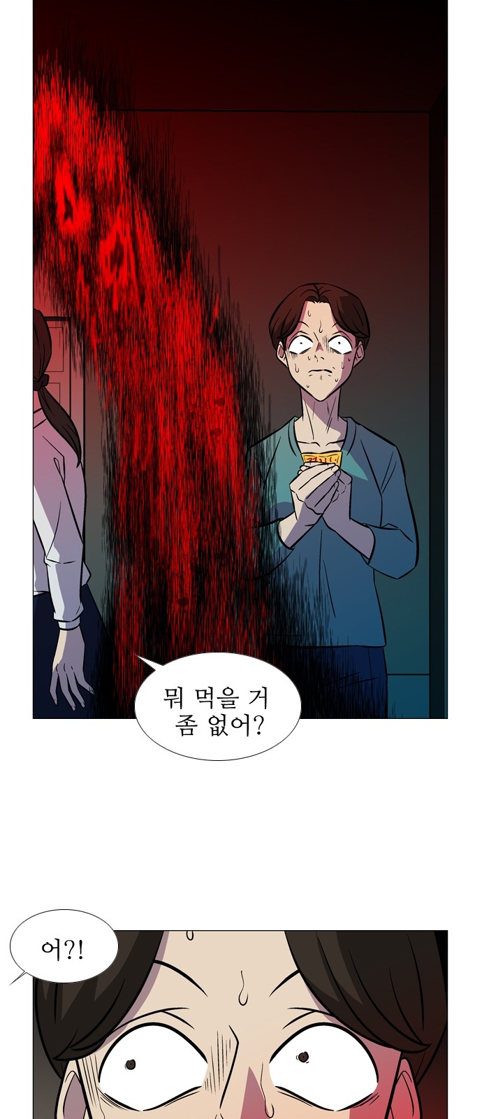 31 페이지