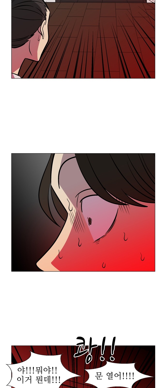 33 페이지