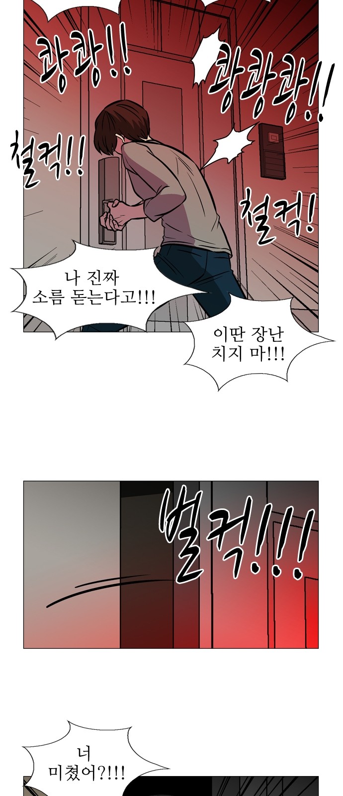 34 페이지