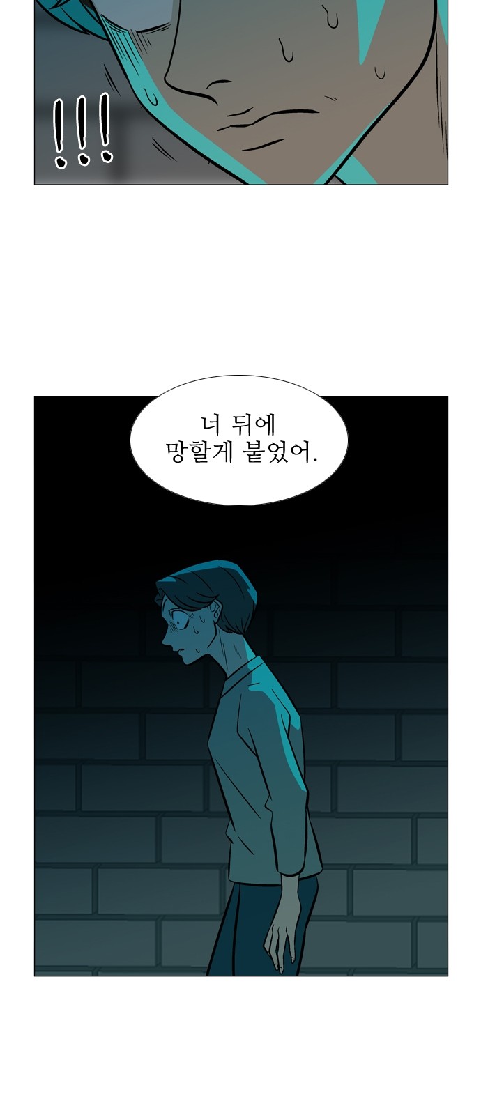 7 페이지