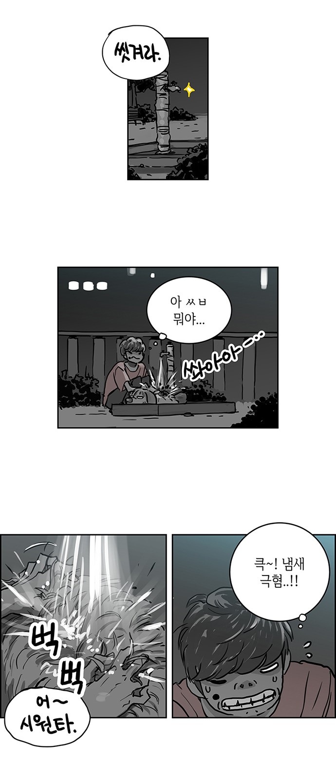 14 페이지