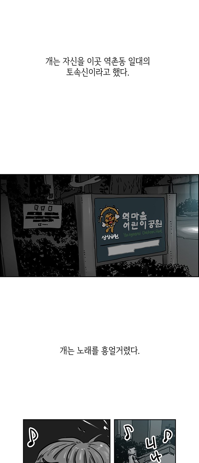 15 페이지