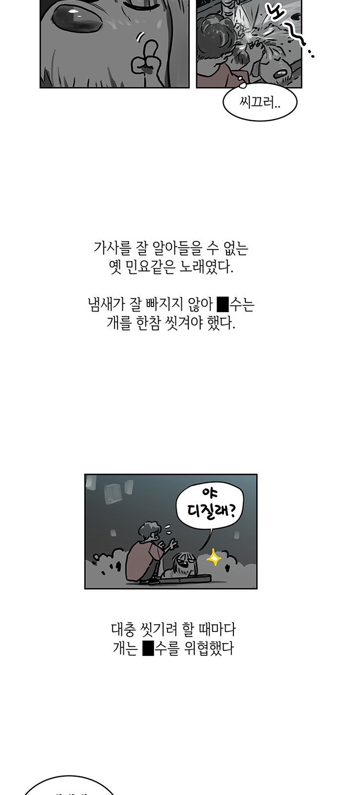 16 페이지