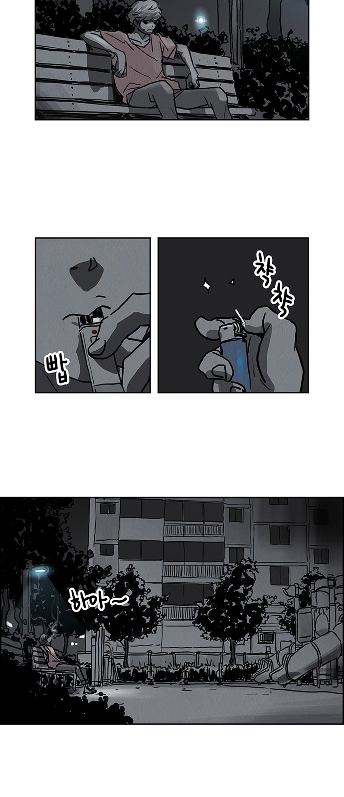 2 페이지